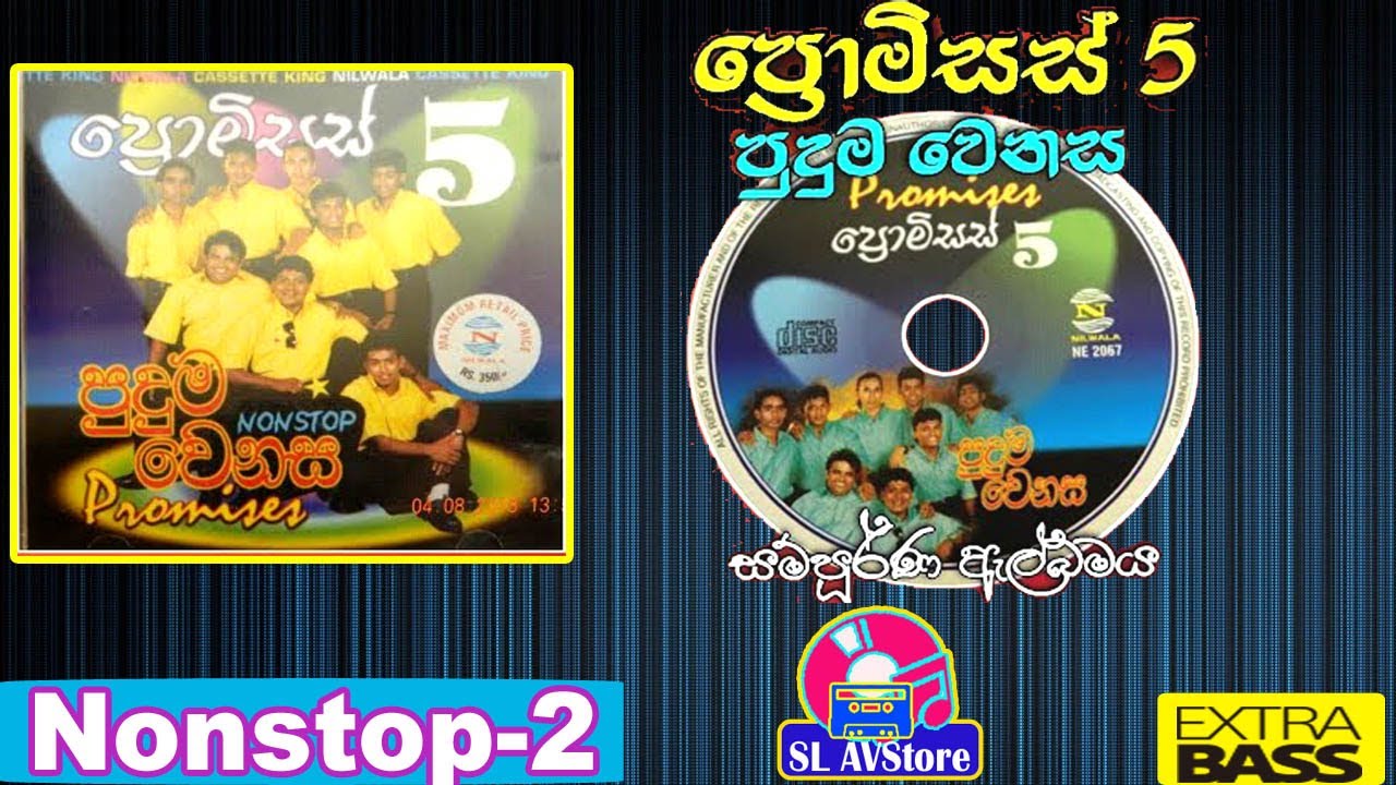 Promises nonstop 02 Puduma wenasa  | Popular music band in Sri lanka