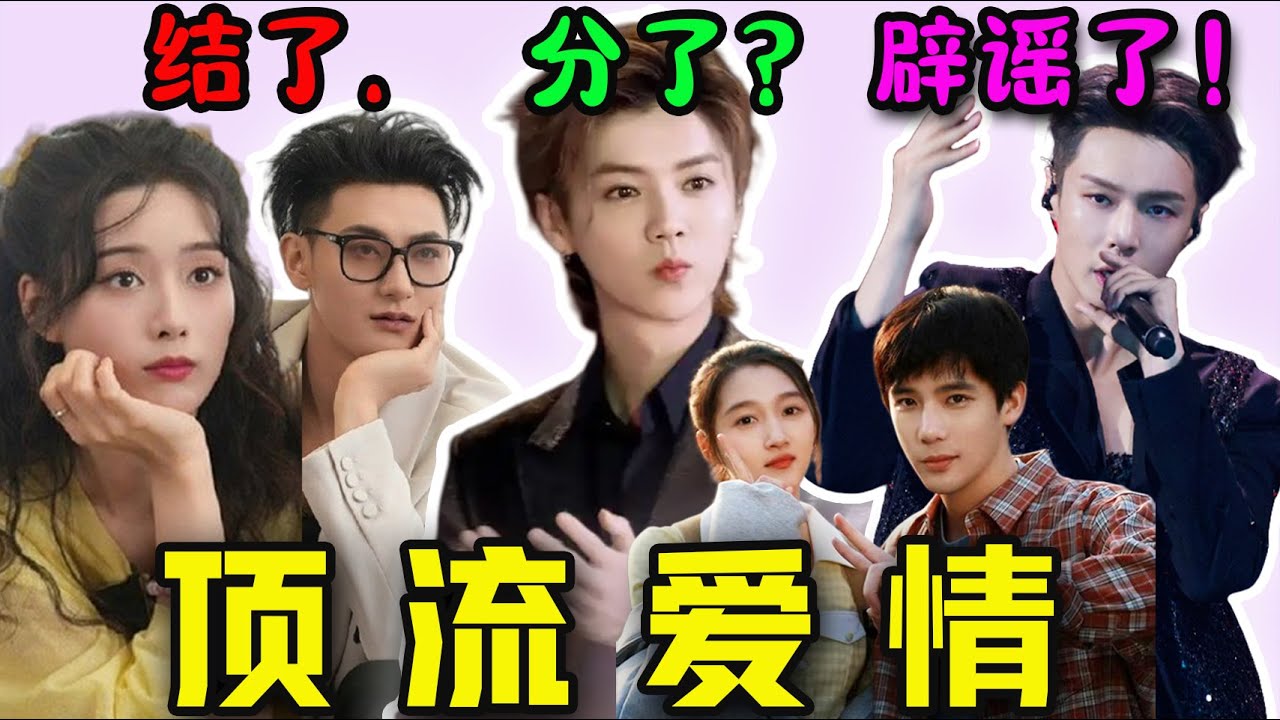 誰能想到！歸國三子裏，黃子韜才是那個「愛情贏家」！
