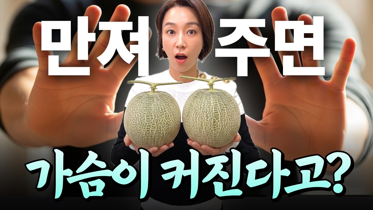 만져주면 커진다? 산부인과전문의가 알려주는 가슴 커지는 법