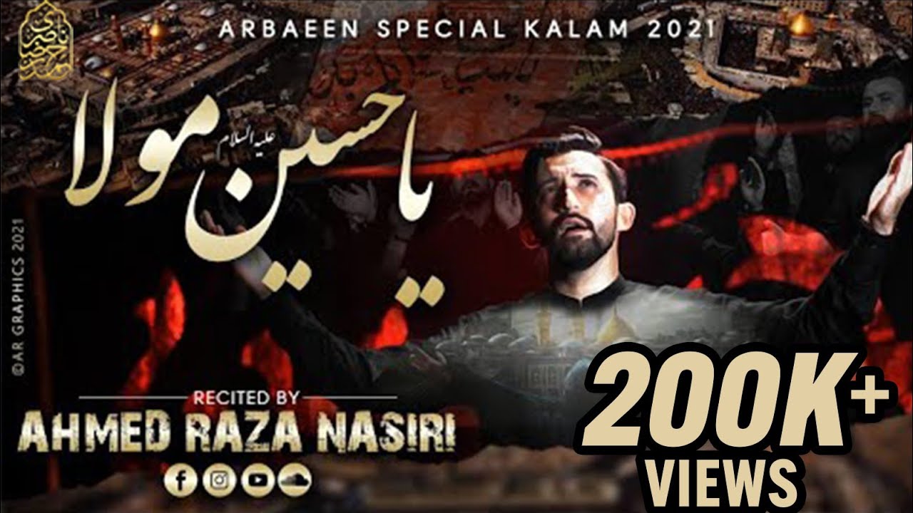 Arbaeen Noha 2021 | YA HUSSAIN MOLA | Ahmed Raza Nasiri Nohay 2021 | Arbaeen Walk 2021 | Noha 2021