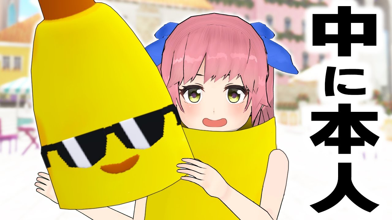 【ご本人登場】好きなVチューバーで「おめシス」が出るまで帰れません！！！