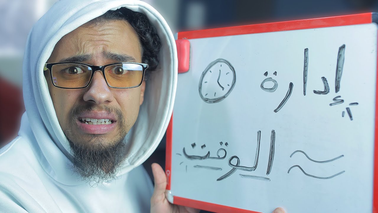 اتفرج على الفيديو ده لو حاسس ان حياتك بضيع