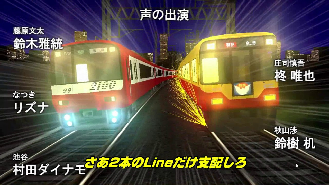 {電車でd BurningStage片頭曲}IRON BEAT