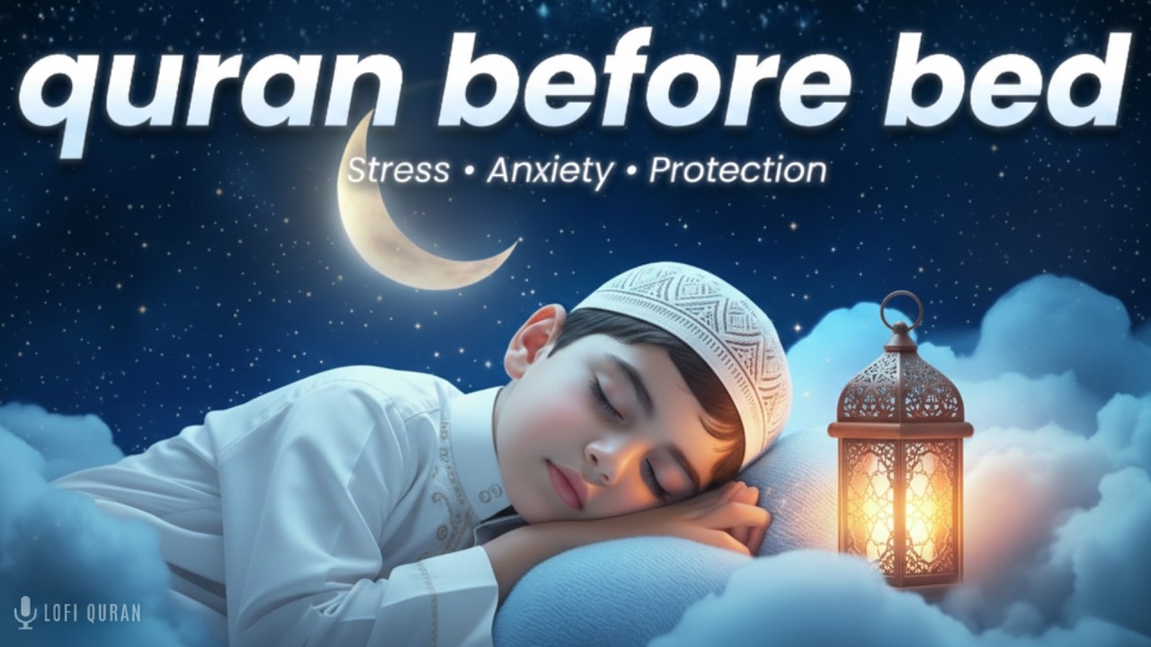 Ramadan Quran Before Bed 🌙 | Quran for Deep Sleep & Peace | Lofi Quran #ramadan2026