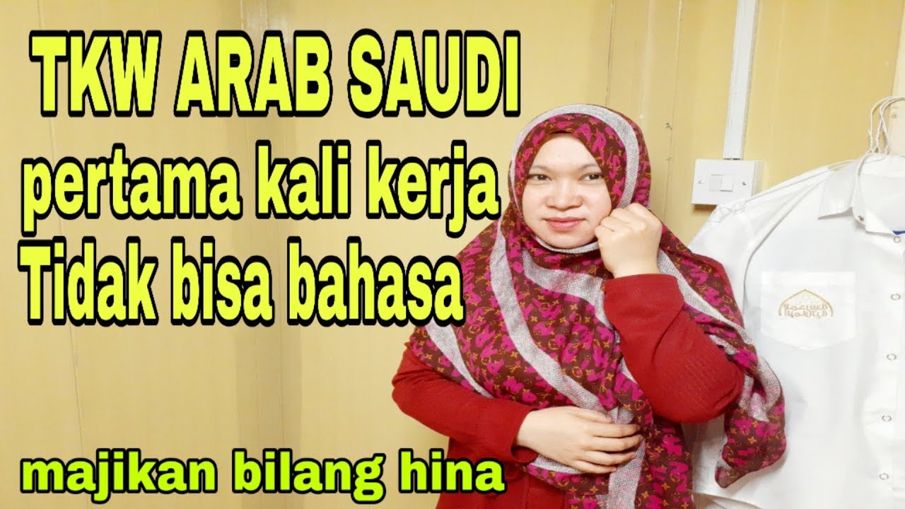 CERITA TKW ARAB SAUDI | PENGALAMAN  PERTAMA KERJA TIDAK BISA BAHASA ARAB |MAJIKAN BILANG HINA