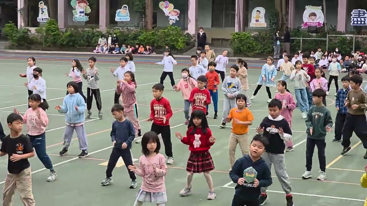 2026.01.16.台北市西門國小114學年度第1學期「校內健身操競賽」二年級