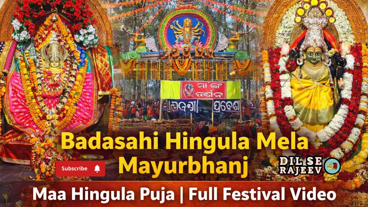 Mayurbhanj Badasahi Hingula Mandir Mela 2026 🙏 | Hingula Puja Festival | Full Darshan & Mela Vlog 