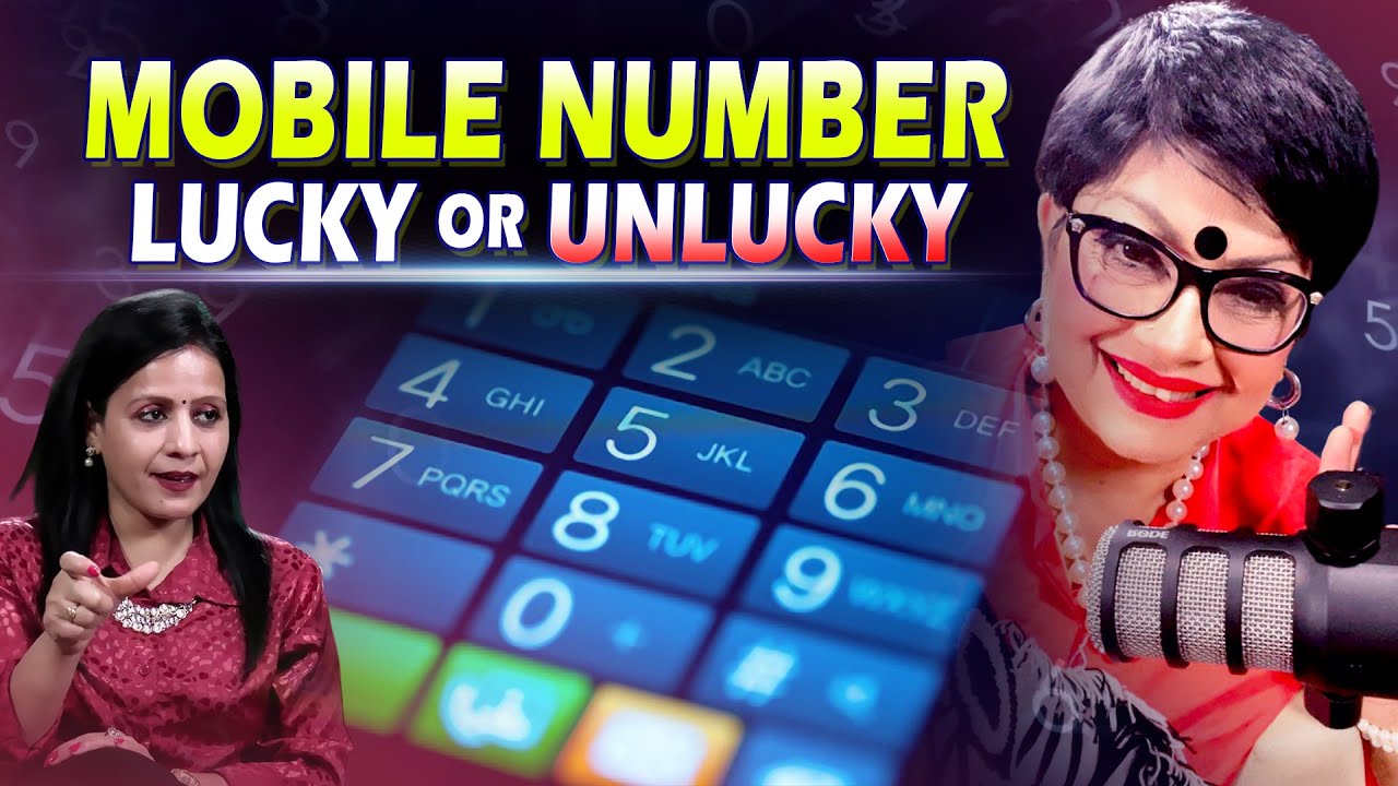 Lucky Mobile Number Konsa Hota hai | Switch Words Kaise Krte hai Kaam |  @SeemaMiddha  | WITH US