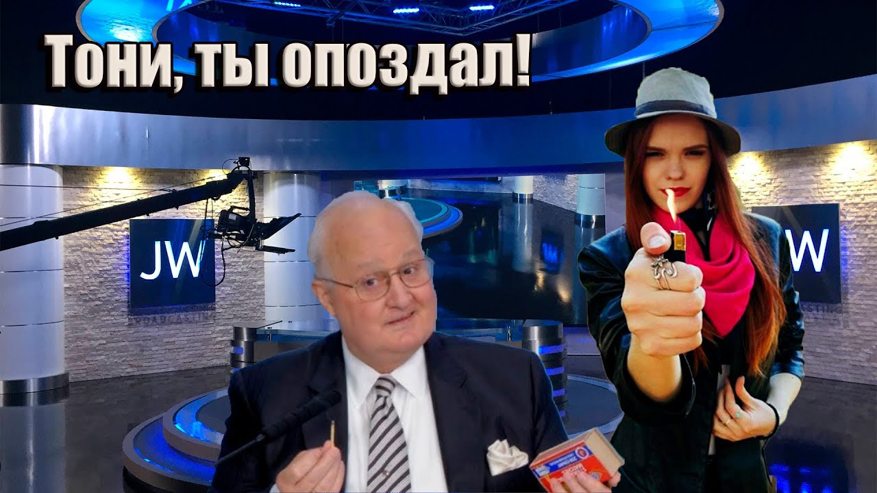 Кошка- препятствие благословения Иеговы. Интервью Алины