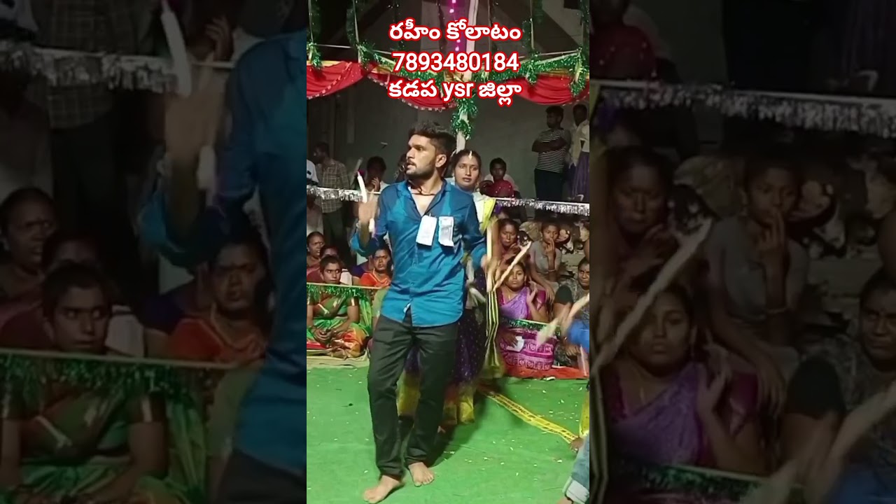 #aligiri kaligiri #telugusongs #viralvideo
