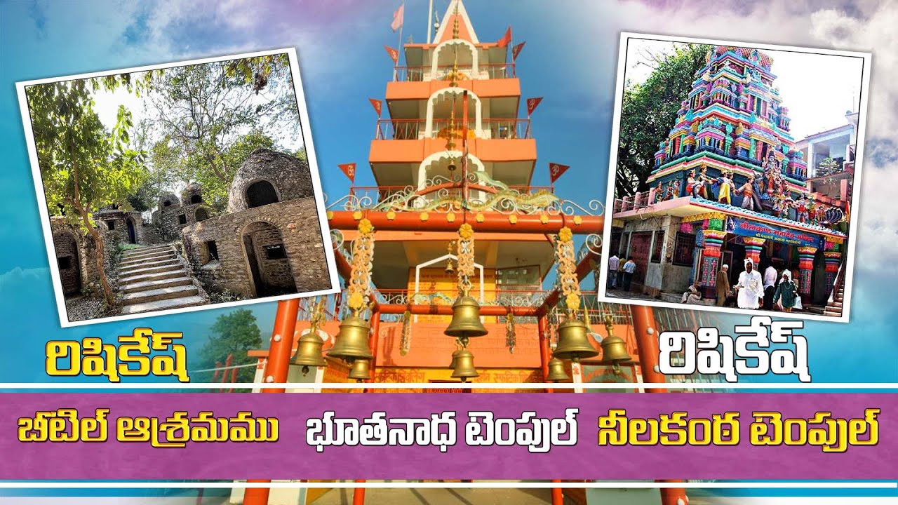 Beatle Ashram-BoothnathTemple-NeelakanthTemple in Rishikesh#rishkesh