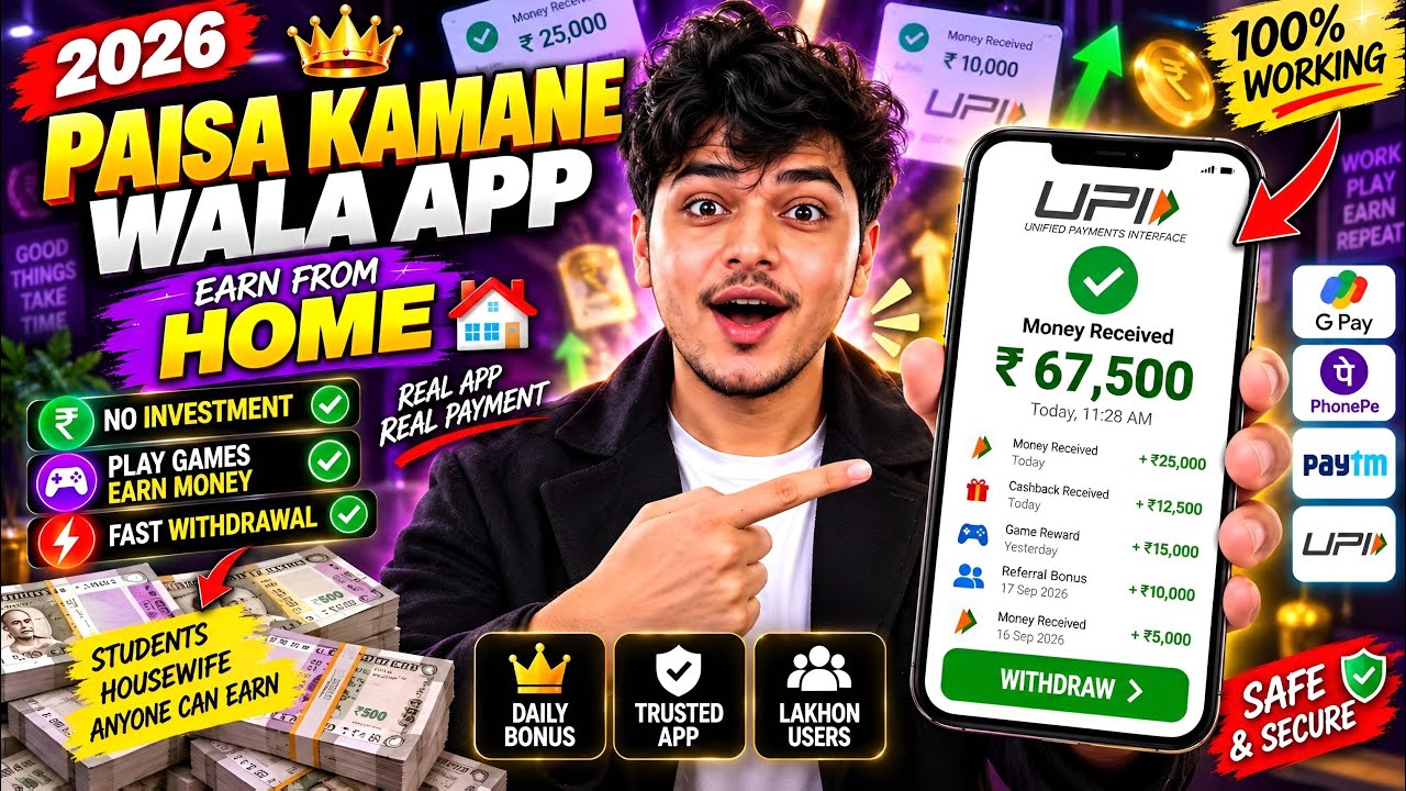 Paisa kamane wala app 2026 | NEW UPI MONEY EARNING APP | New Earning App Today
