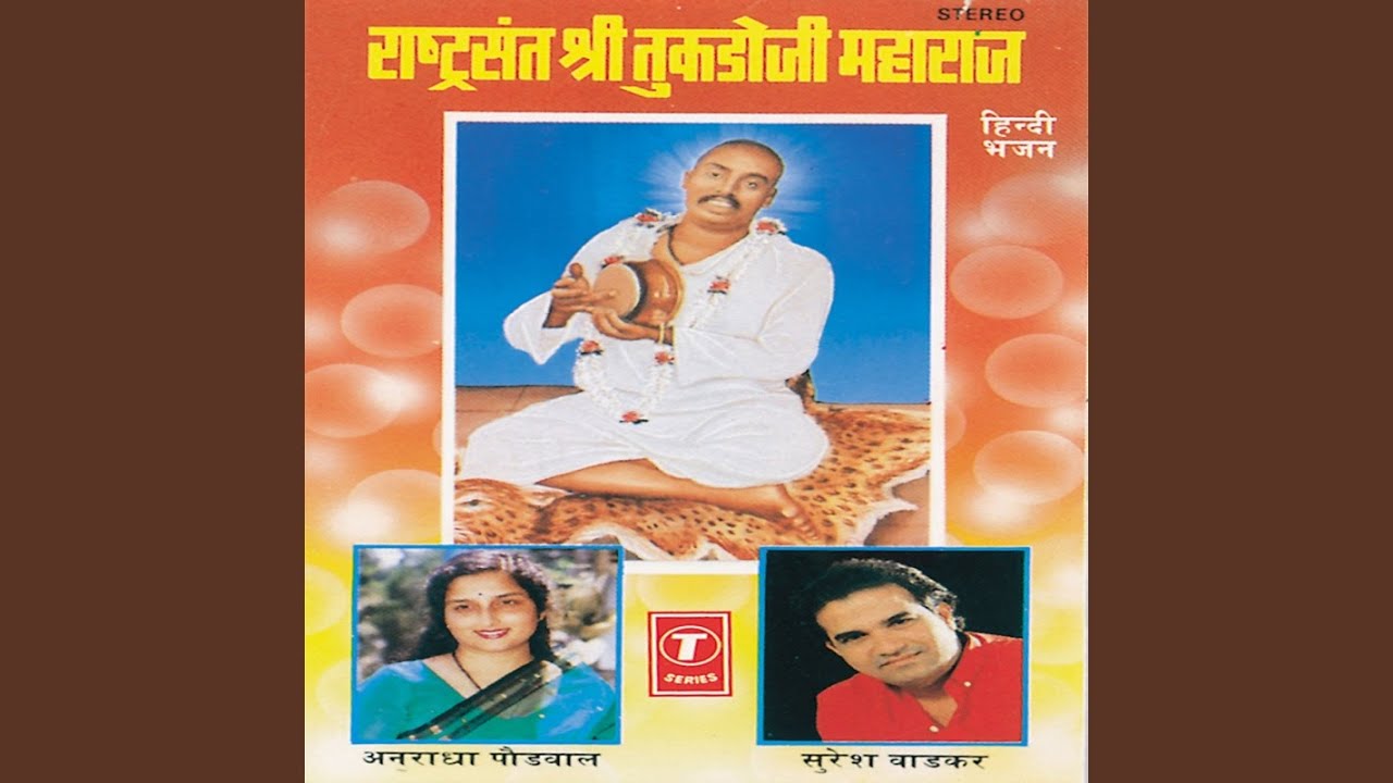 Mol Na Kuch Bhi Liya Guru Ne