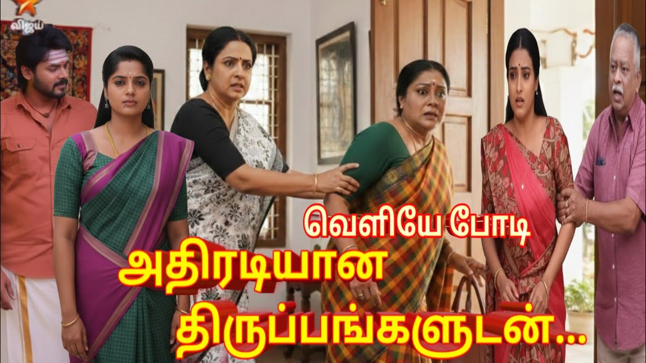 Dhanam |19th to 24th Feb 2026 big shock promo😱|ஆட்டம் போட்ட வாசுகிக்கு ஆப்பு வைத்து அடக்கிய ருக்மணி 