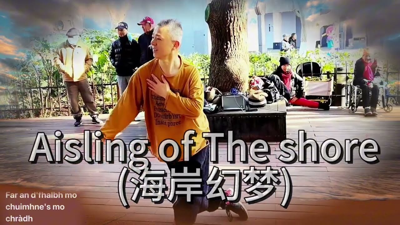 Aisling of The shore(