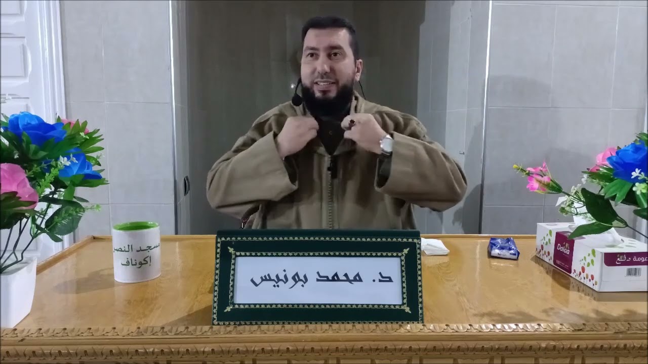 مسائل تتعلق بالصيام في شهر شعبان  ذ. محمد بونيس