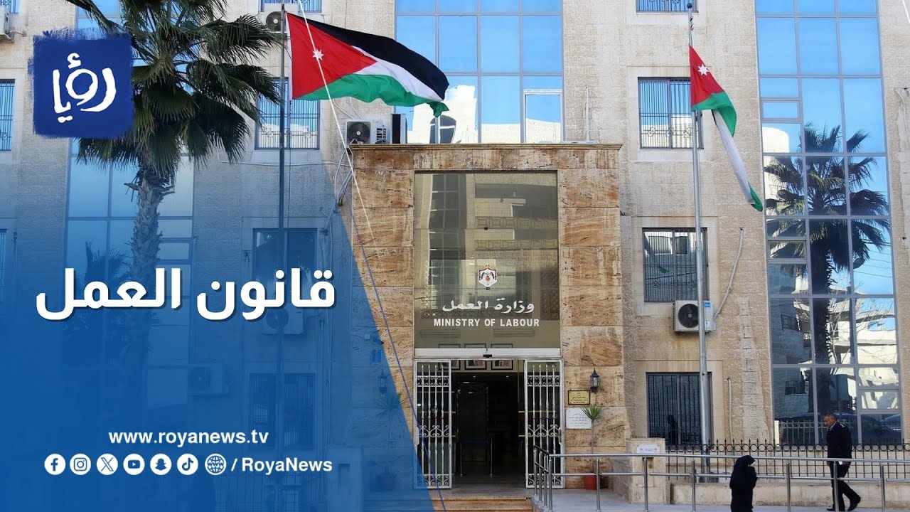 تعديلات قانون العمل: هل تسهّل فصل العمال؟ كل ما تحتاج معرفته