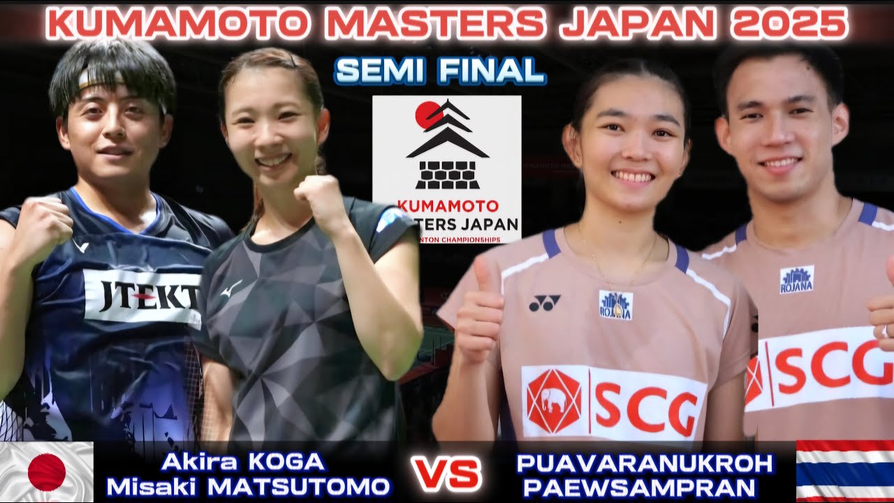 古賀輝/松友美佐紀 (日本) vs プアヴァラヌクロー/パウサンプラン (タイ) | 熊本マスターズジャパン2025 バドミントン