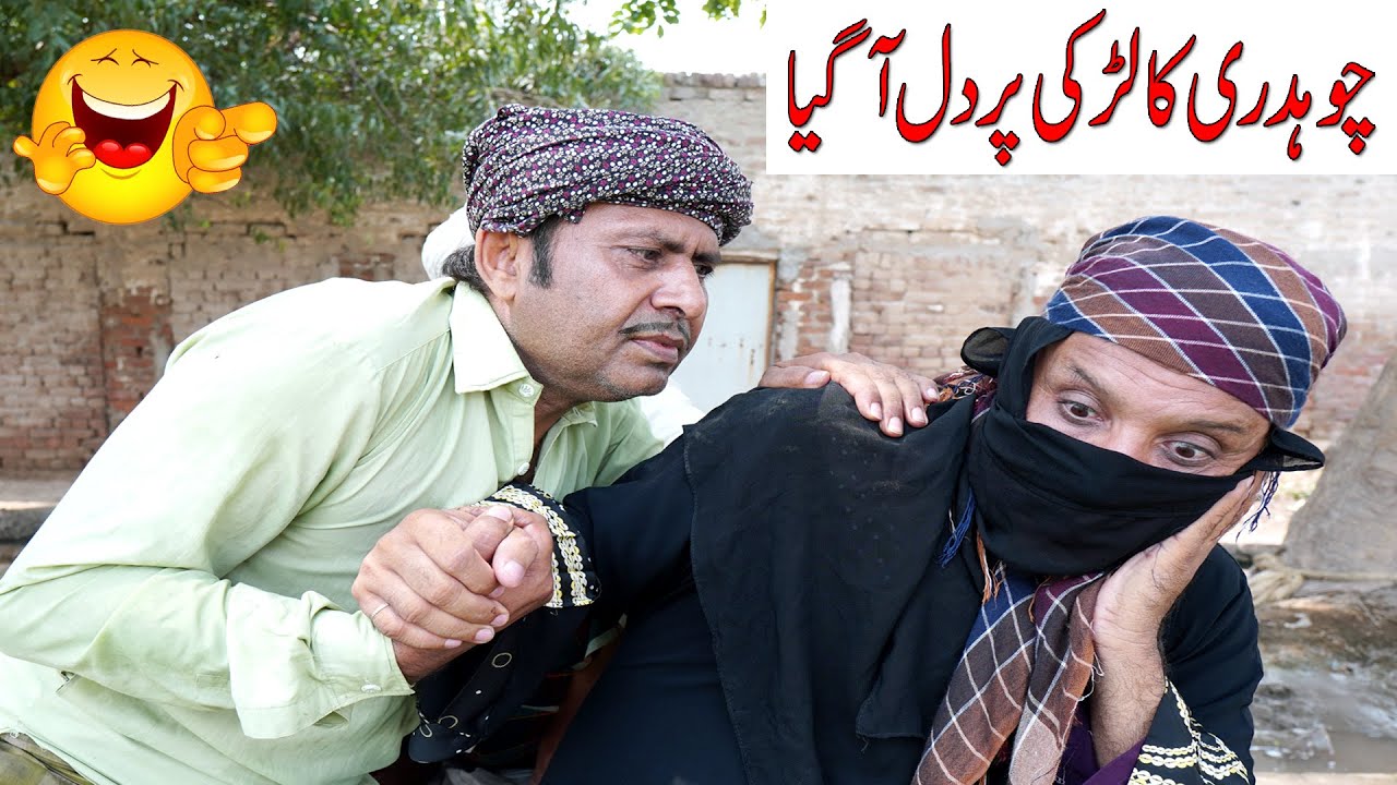 saddique tabasam new vidio with bablu | funny | prank | village