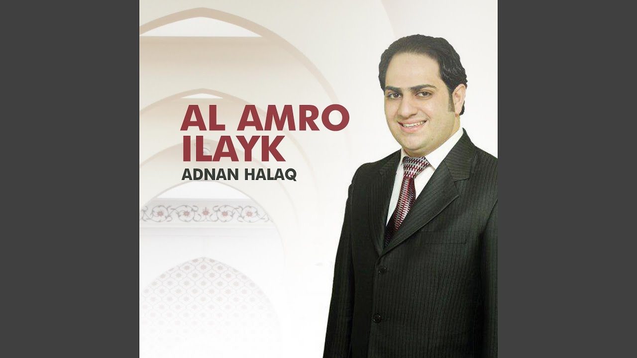 Habibi Howa Allah