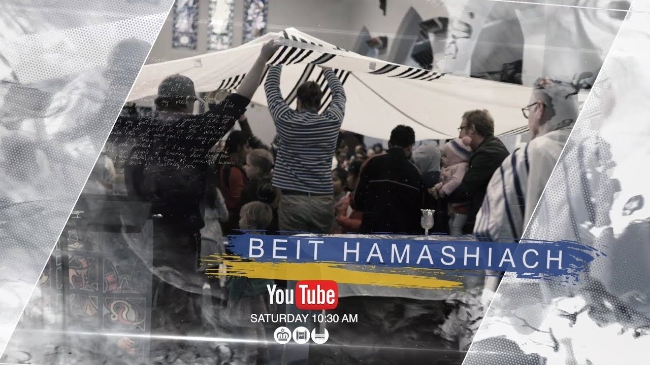 'The Messianic King', Jeremiah 23 & 33. 06/01/24