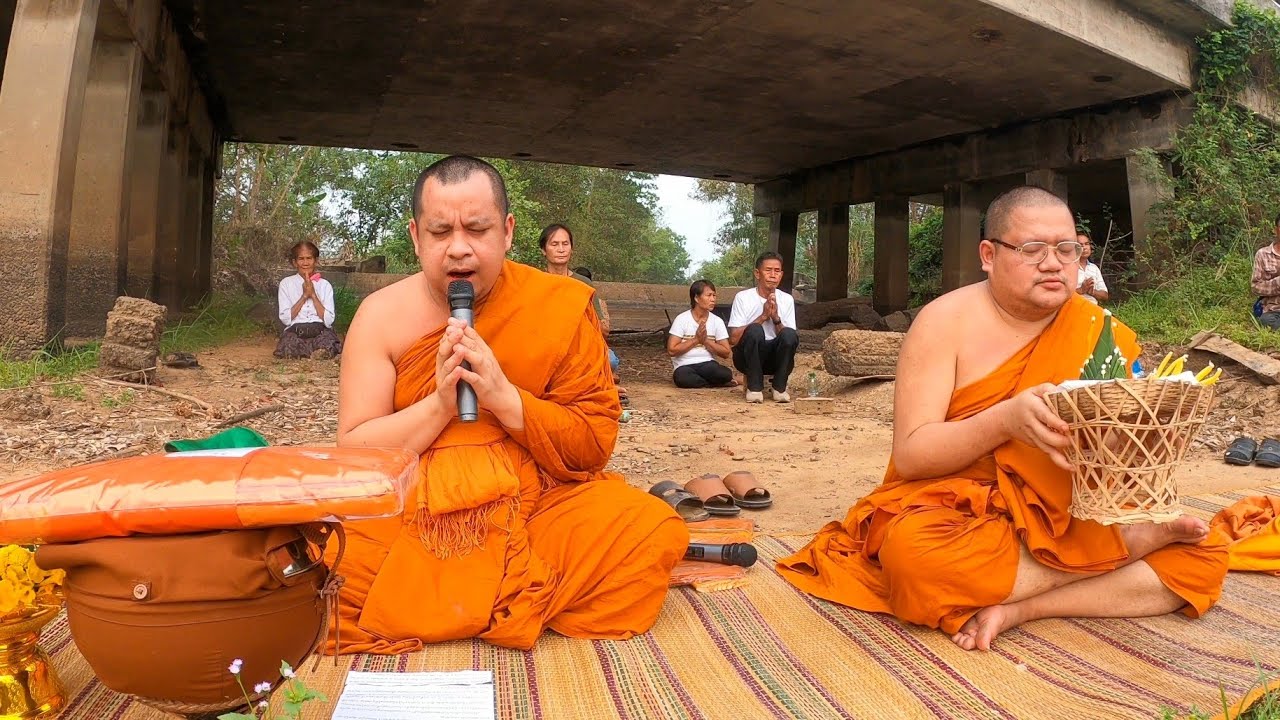 พิธีอัญเชิญพระอุปคุต บ้านนาหนาด อ.ธาตุพนม จ.นครพนม