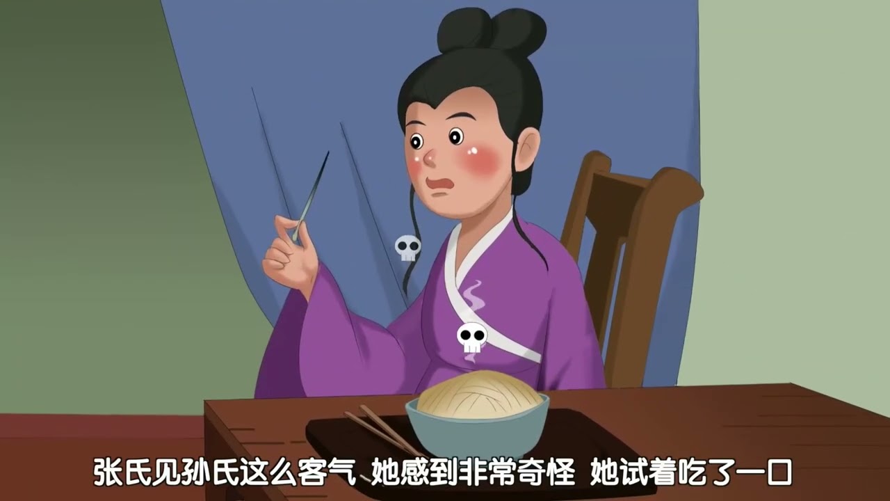198昌蒲慎言|国学|中华民族传统美德故事277集|诚信为本篇72