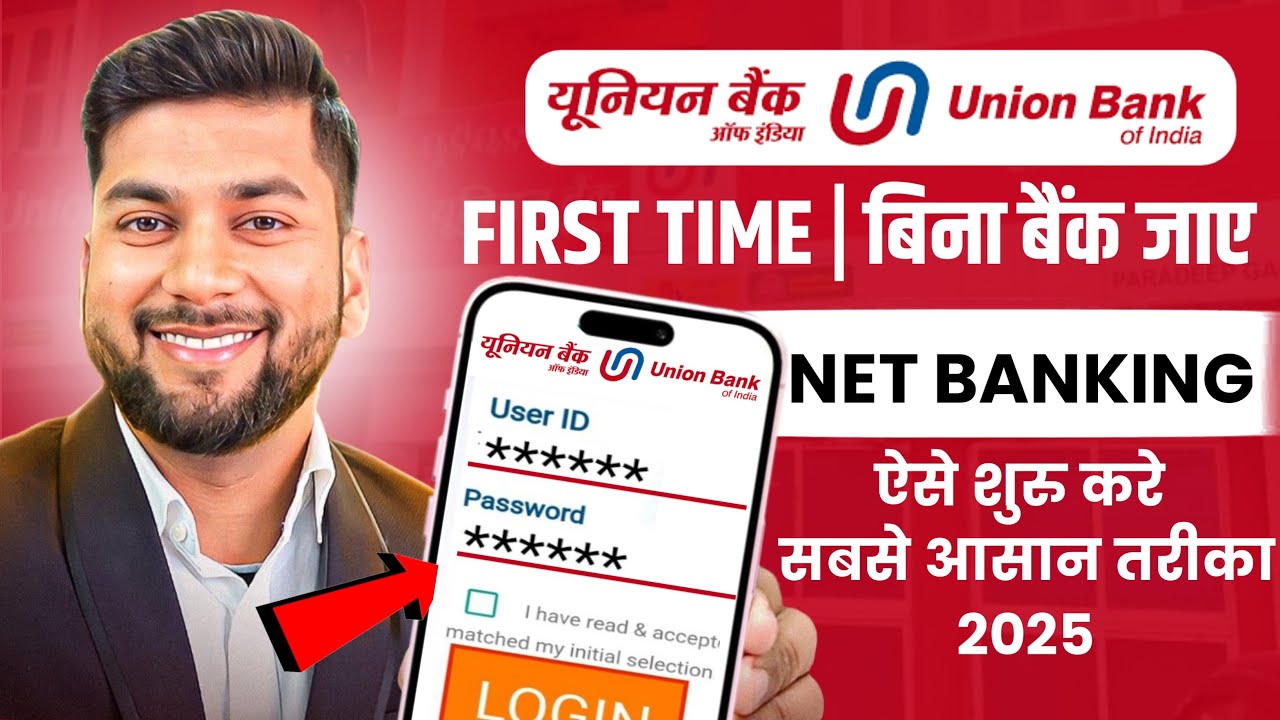 Union Bank Net Banking Registration 2025 - Step By Step | Union Bank Internet Banking Chalu Kare