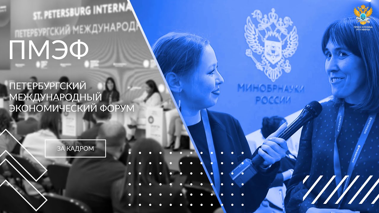 Глобальная экономика, финансы, цифровизация и не только...