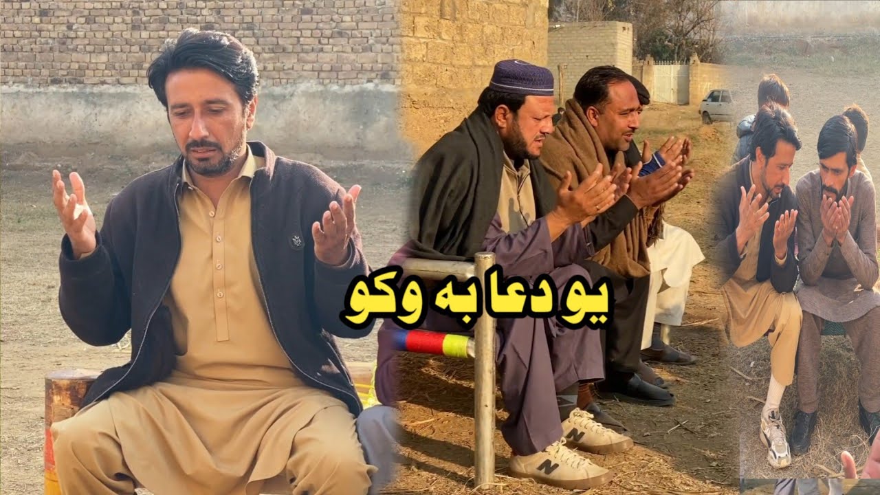 Yo Dawa Ba Oki | Pashto Funny Video New Drama Kaliwal Vines 2026