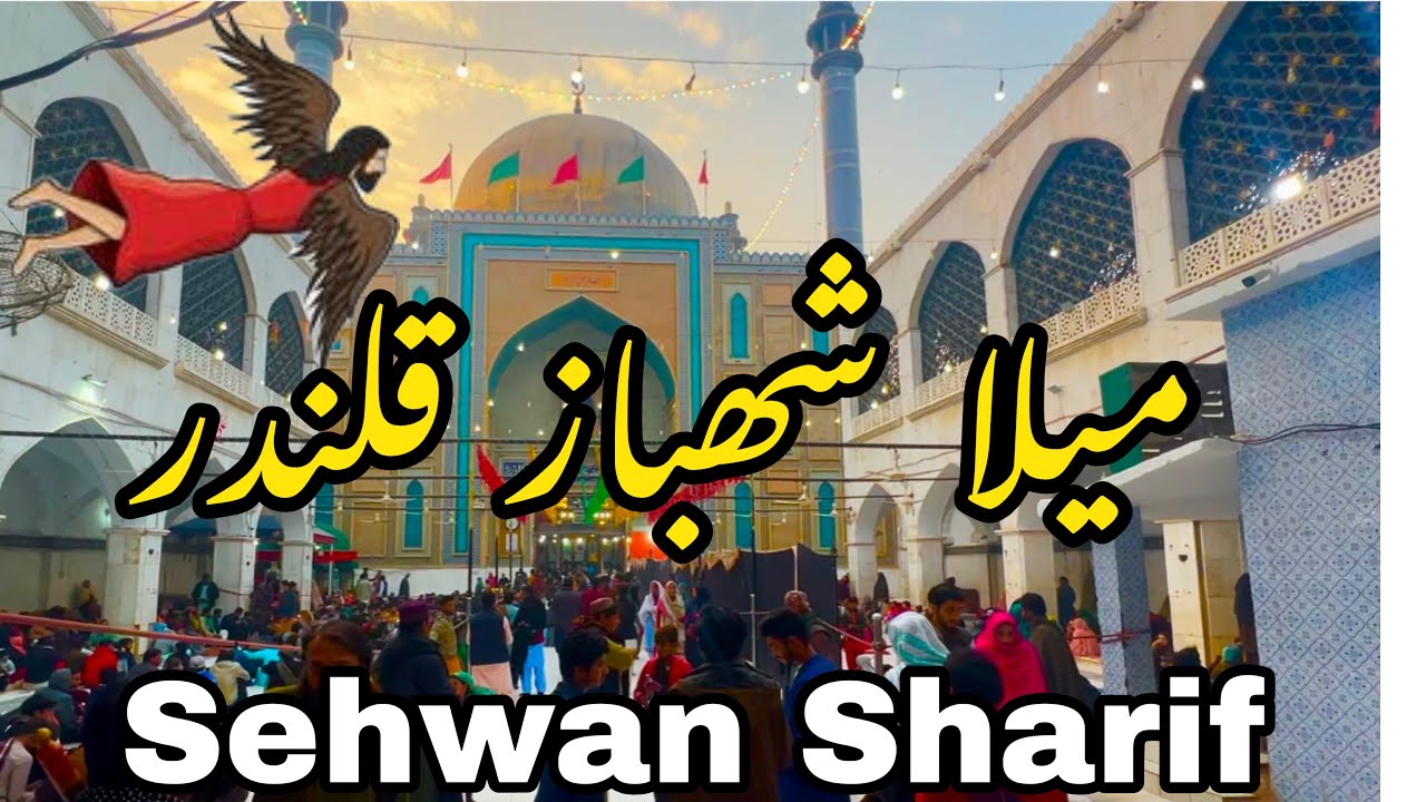Mela Sakhi Shahbaz Qalander sehwan sharif 2025🚩🚩#sehwansharif #jhulylal #lalqalandar #lalshahbaz