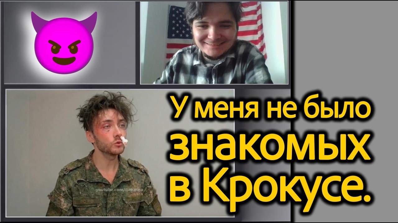 Маргинал объясняет, о чём можно и нельзя шутить