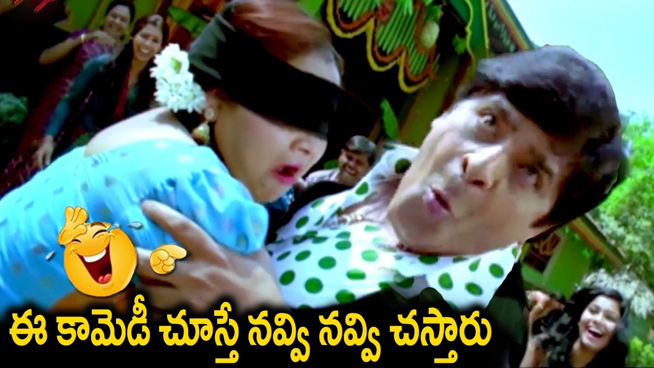 ఈ కామెడీ చూస్తే నవ్వి నవ్వి చస్తారు | Ali & Geetha sing Ultimate Comedy Scenes | Comedy Adda