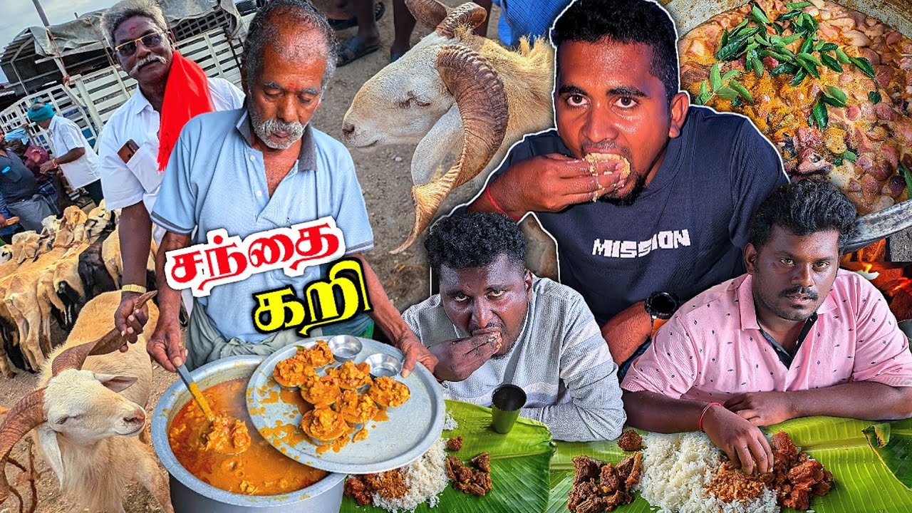 🔥கன்னிவாடி ஆட்டுச்சந்தை 