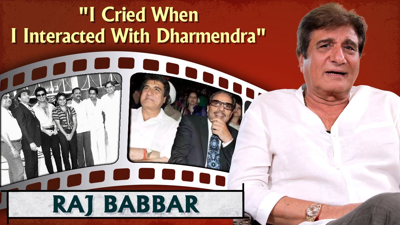 He Is Like Fatherly Elder Brother To Me | Raj Babbar On Dharmendra  | Kartavya