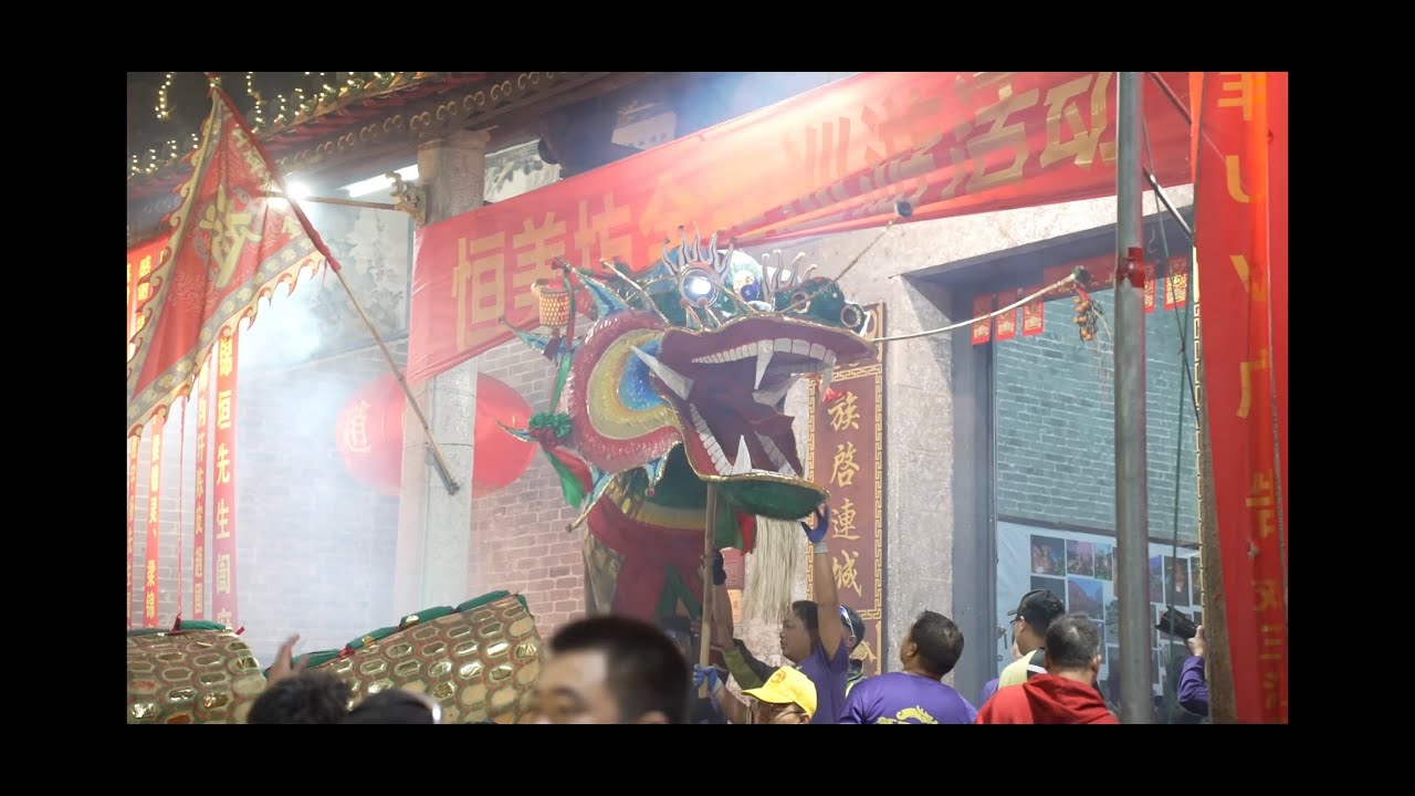 2025年三江恒美坊金龙巡游纪录片之《龙腾千年》