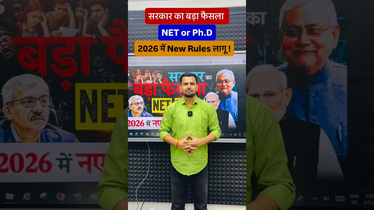 Bihar PHD Admission 2026 Update | Keshari Sir 