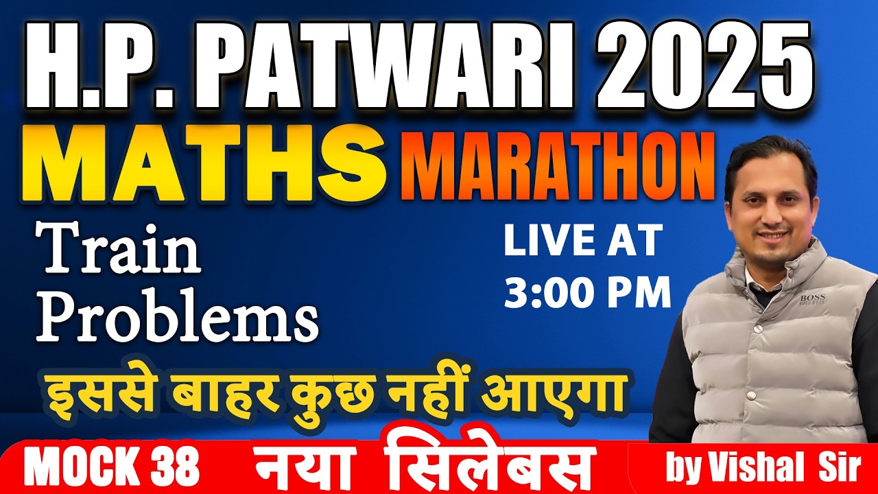 H.P. PATWARI 2025 | MATHS – Train Problem | MOCK - 38 | नया सिलेबस |
