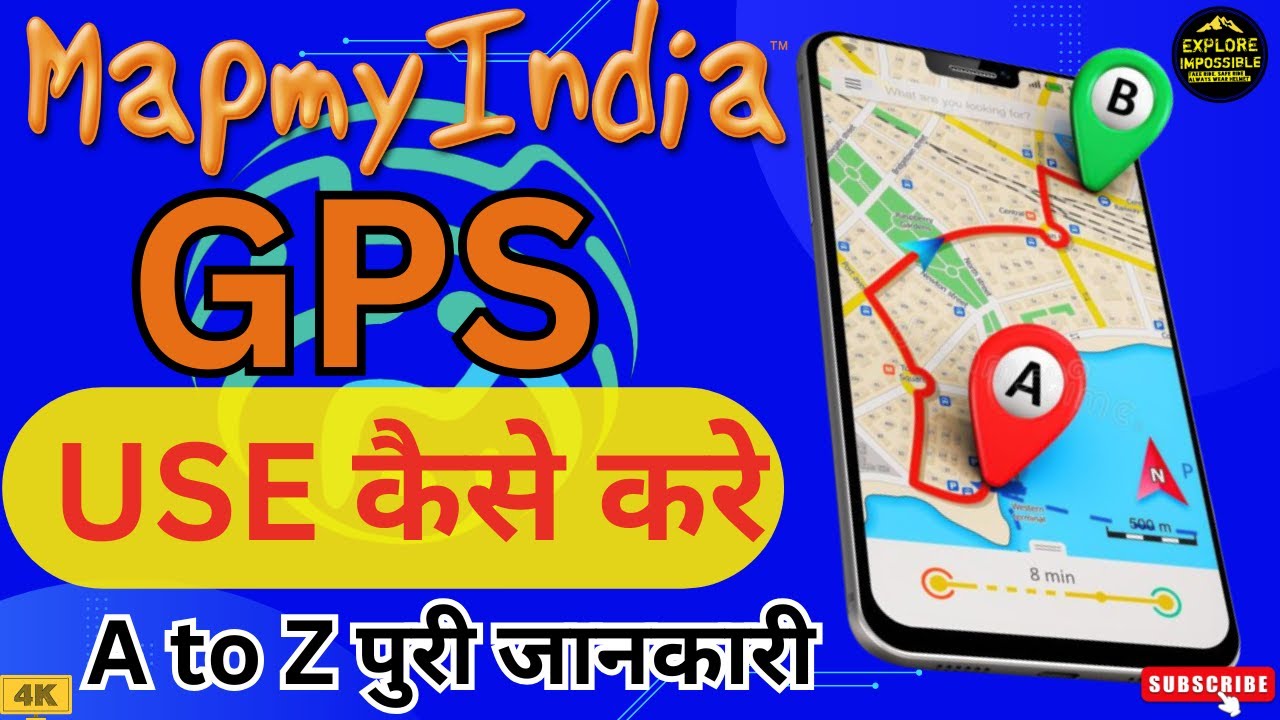 🔥Mapple Gps | MapMyIndia GPS कैसे Use करें | Gps | How To Use MapMyIndia GPS |#mapmyindia