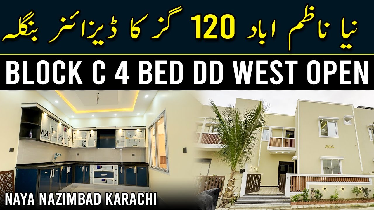 🏡 Naya Nazimabad 120 Yards Designer Bungalow ✨ | Block C 📍 🏠 | Naya Nazimabad Karachi