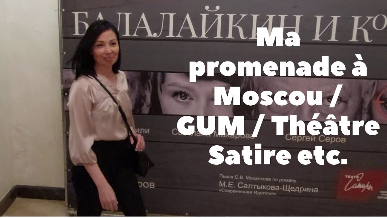 Je fais une balade à Moscou / GUM / Théâtre de la Satire / Quartier de la ville de Moscou City