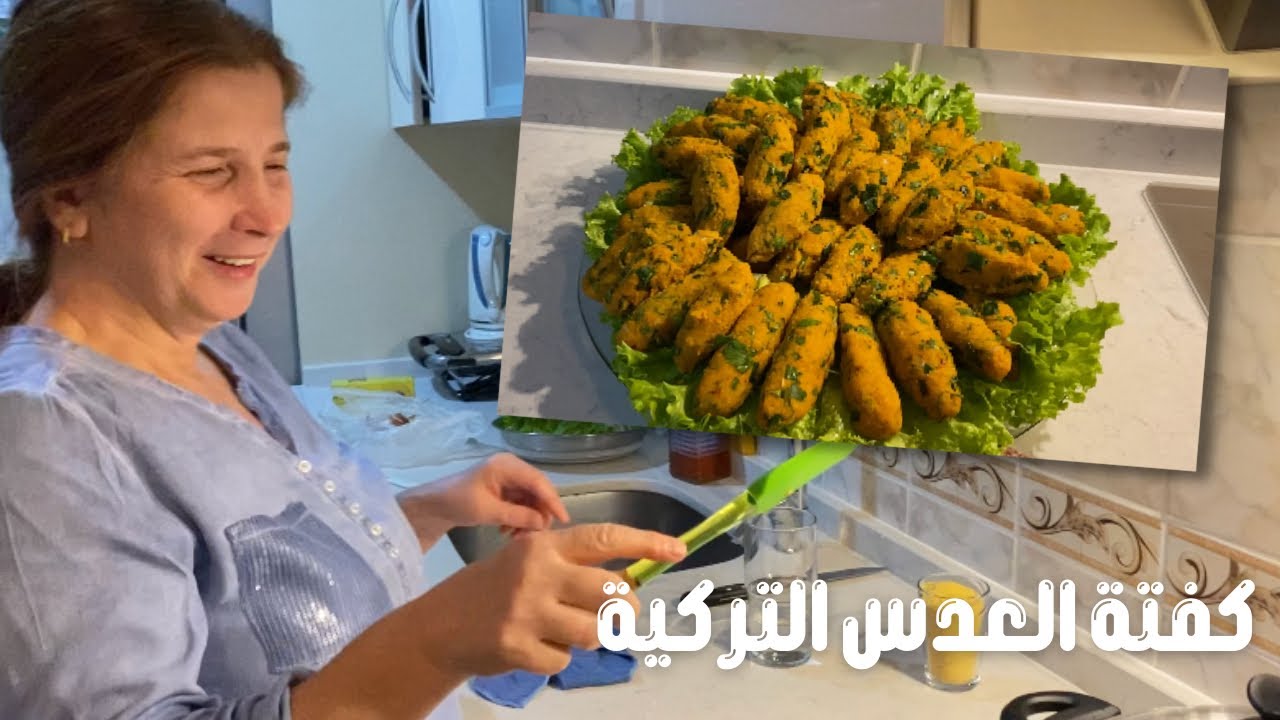 اكتر اكلة بنحبها من ايدين حماتي التركية امسية مع عائلة خطيبي علمته عربي🤓| مصرية في تركيا