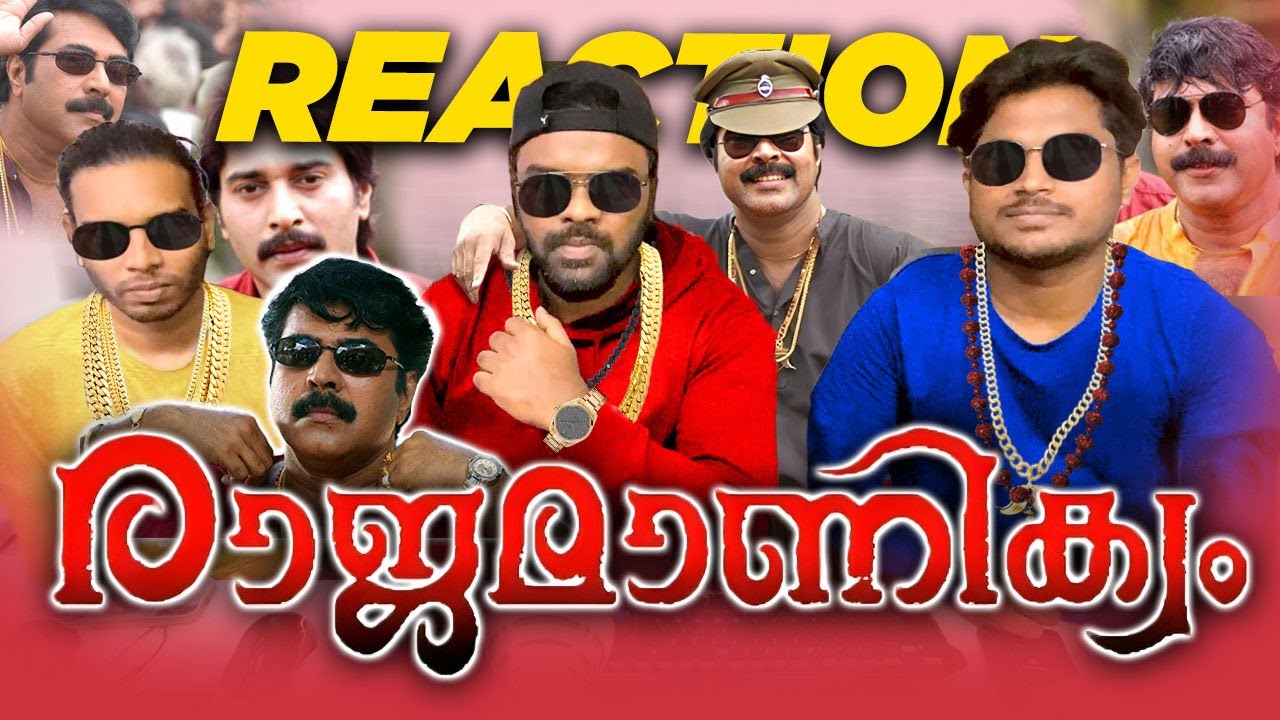 பெல்லாரி ராஜா😎| Rajamanikyam - 2005 മലയാളം Movie | Mammootty | Rahman |Manoj K.Jayan|Tamil Reaction