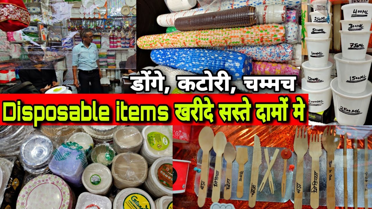 DISPOSABLE & RECYCLE MATERIAL|PLATE,SPOON,GLASS|NEW BUSINESS|FOR MARRIAGE,SMALL FUNCTION,HOUSE PARTY
