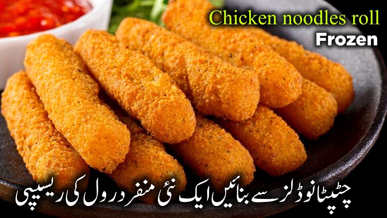 New Frozen Chatpta Noodles Roll Recipe - Ramadan Special Chicken Roll - Iftar Snacks Recipe 2026