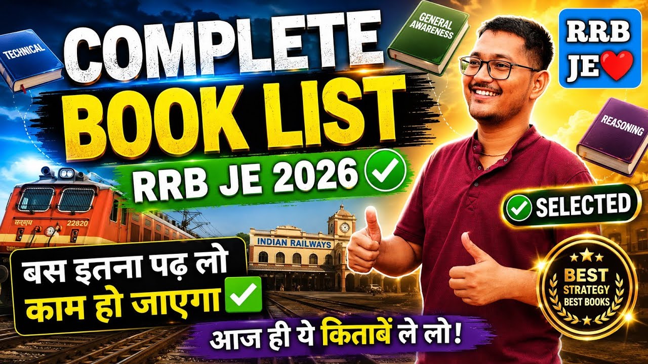 Complete Book List for RRB JE 2026💥✅ | RRB JE 2026🚂 | Best Preparation Strategy for RRB JE | Rail...