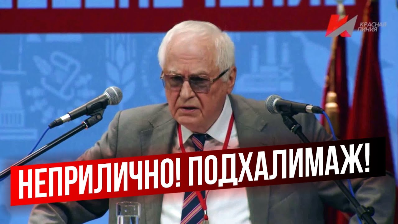 Академик про культ личности президента: 