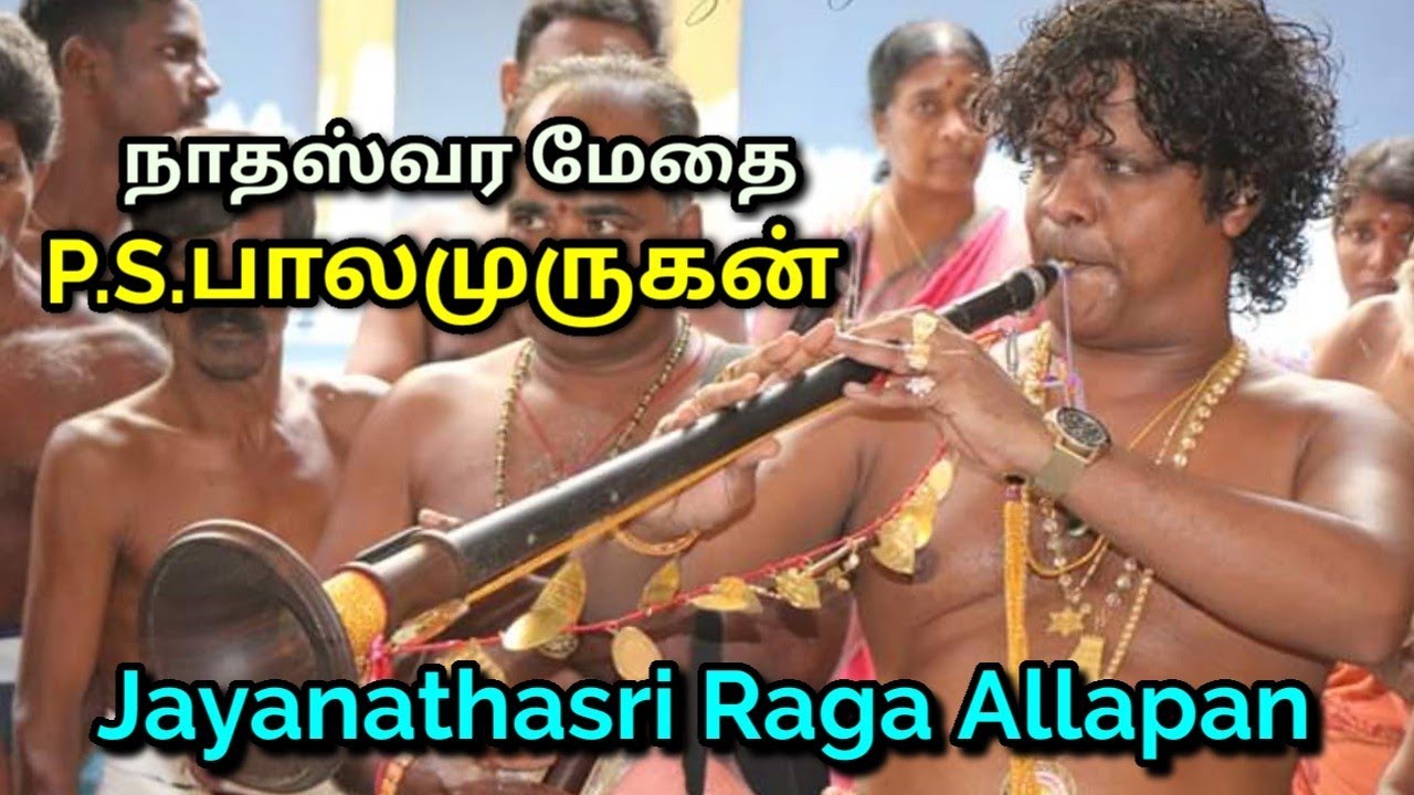 Jayanathasri Raga Allapan/ P.S.Balamurugan / Nathaswaram Thavil