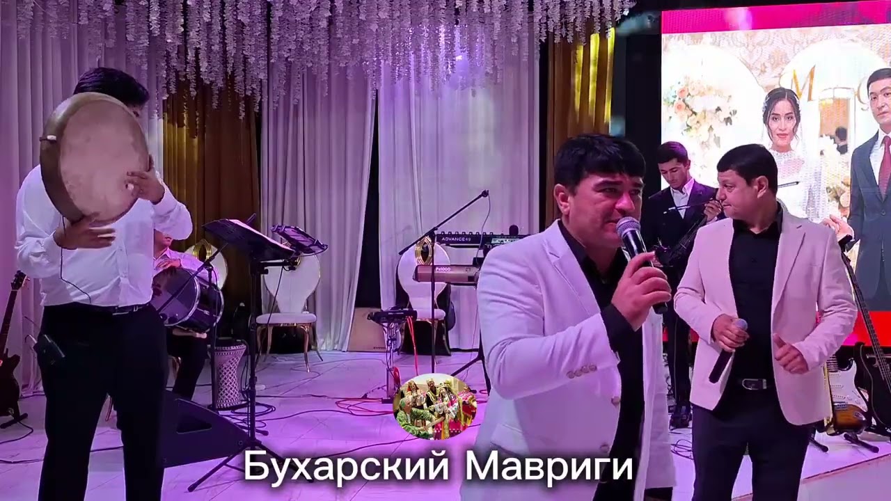 Улмас Рустамов Журабек Кушаев Туй Тожикистон Хужанд  Мавриги Бухорча 1. кисм.