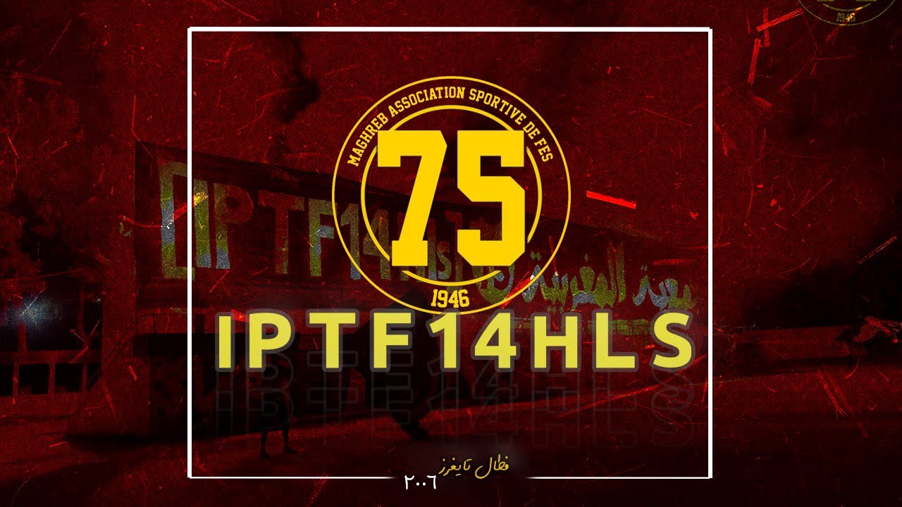 FATAL TIGERS 2006 - MAS  75TH ANNIVERSARY [ IPTF14HLS ]